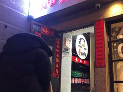 -香猪坊(五道口店)