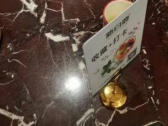 -新白鹿餐厅(爱琴海购物中心店)