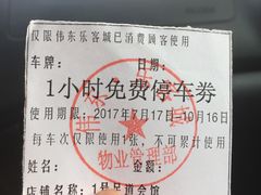 -1号足道推拿会馆