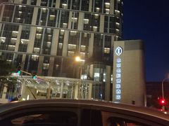 -北京北辰洲际酒店