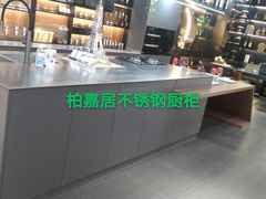 -红星美凯龙(北京北四环店)