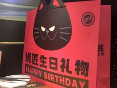 -烤匠麻辣烤鱼(万象城店)