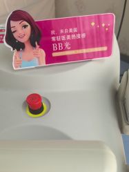 点击看大图 -长沙雅美医疗美容医院