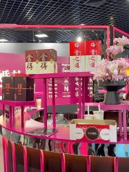 -Sunny喜铺婚礼定制·求婚策划