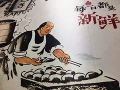 -桐香园小笼包(百井坊巷店)