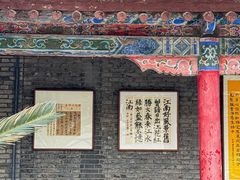 -关中书院