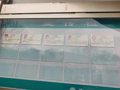 -北京市海淀区清河社区卫生服务中心