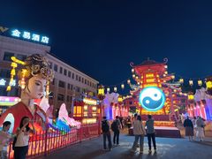 -特克斯八卦城