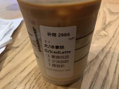 -星巴克(广州南站3层-A5口店)
