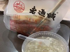 -老通城豆皮大王(吉庆街店)