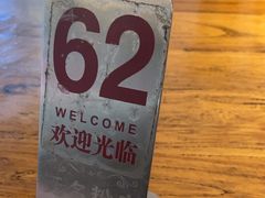 -无名粉店(五一广场店)