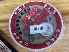 -谢怀亮芝麻茶