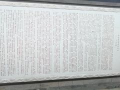 -郭守敬纪念馆
