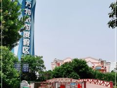 -郑州方特梦幻王国