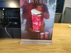 -DQ·蛋糕·冰淇淋(五角场万达店)
