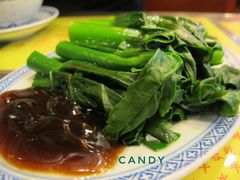 蠔油芥藍-麦奀云吞面世家(中环店)