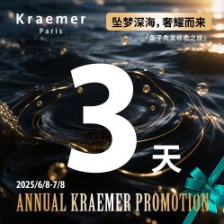 -Kraemer Paris苏豪路易士·嘉玛发廊