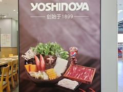 -吉野家(复兴路第二餐厅店)