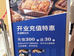 -UH祐禾(上海五角场万达店)