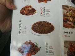 菜单-紫光园(劲松店)