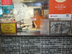 -津门张记包子铺(华昌道店)