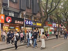 门面-茶颜悦色(登高路上店)