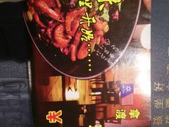 android_upload_pic-鱼鼎香烤鱼火锅(华发商都店)