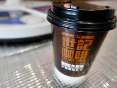 -世记咖啡(氹仔外卖店)