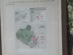 -北京周口店北京人遗址博物馆
