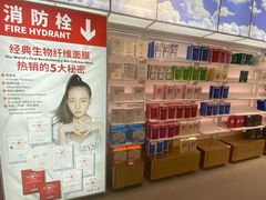 -国药中服免税(北京坊店)