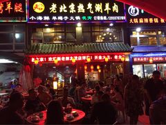 -老北京热气涮羊肉(正荣时代广场店)