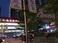 -钢管厂五区小郡肝串串香(奥克斯广场锦城万达店)