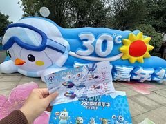 -南宁市凤岭儿童公园