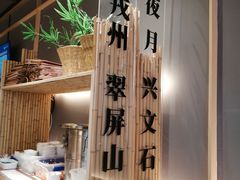 -贰拾捌味·宜宾燃面(春熙路旗舰店)