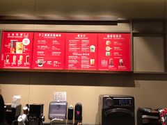 -星巴克(深圳欢乐颂店)