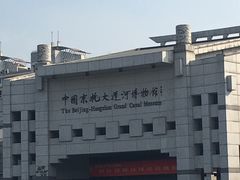 -运河游船(武林门码头)