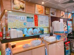 -添好运点心专门店(中环IFC店)