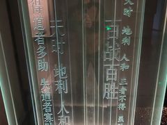 -银雀山汉墓竹简博物馆