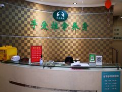 -手爱盲人推拿按摩·精准调理(江宁金山路店)