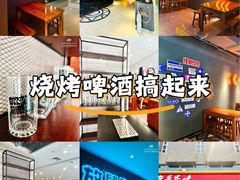 -山东政协大厦维景大酒店