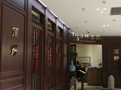 -頂好酒家·经典粤菜(海信广场店)