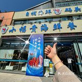 舟山大排档的快乐，谁懂啊！🦐🦀  