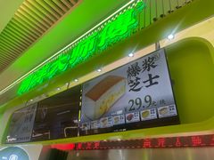 -南洋大师傅(长楹天街店)