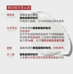 点击看大图 -玛莲朵·海菲秀冰珀科