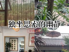 -往来·竹里.宝宝宴.生日宴.团建.宴席(花乡农居店)