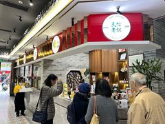 -民信老铺(双皮奶博物馆店)