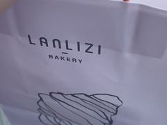 -LANLIZI BAKERY(COSMO店)