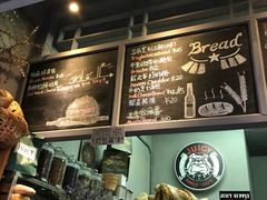 -Juicy Bakery(大学路店)