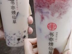-书亦烧仙草(汽车西站店)