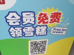 -九机·手机电脑数码(毕节招商花园店)